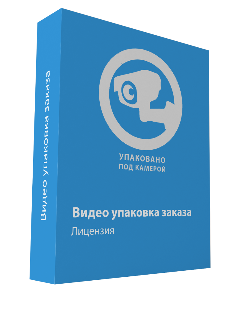 Видеоупаковка, 5 Гб